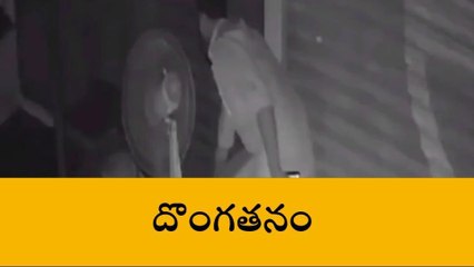 నెల్లూరు జిల్లా: సెల్ ఫోన్ చోరీ... సీసీ కెమెరాల్లో రికార్డు