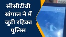 मधुबनी: राम-जानकी मंदिर से मूर्ति चोरी, घटना की वारदात सीसीटीवी में कैद