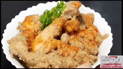 Chicken Malai Handi | Creamy Goodness