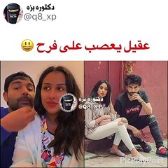 عقيل الرئيسي ينفعل على فرح الهادي بسبب ابنهما: ما تستاهلين الكلام الحلو