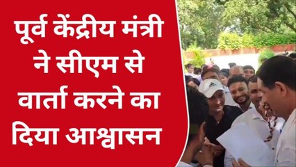 अलवर: नर्सिंग कर्मियों ने पूर्व केंद्रीय मंत्री से लगाई गुहार, मांगे पूरी नहीं होने पर दी ये चेतावनी