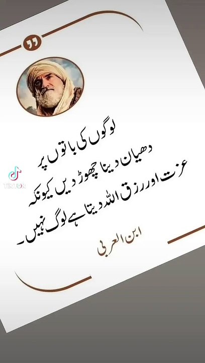 Beautiful Words