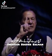 Last hope Imran khan