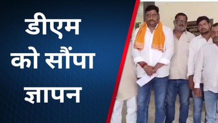 महाराजगंज: सिसवा विधायक लापता के पोस्टर लगने के बाद समर्थक ने डीएम को सौंपा ज्ञापन