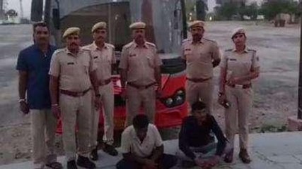 राजसमंद: गुजरात रोडवेज की बस में हो रहा था ये कांड, पहुंची पुलिस तो खुल गया सारा भेद