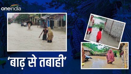 कोसी नदी का जलस्तर बढ़ने से सैकड़ों गांवों में बाढ़ जैसे हालात, राहत सामग्री के इंतज़ार में ग्रामीण