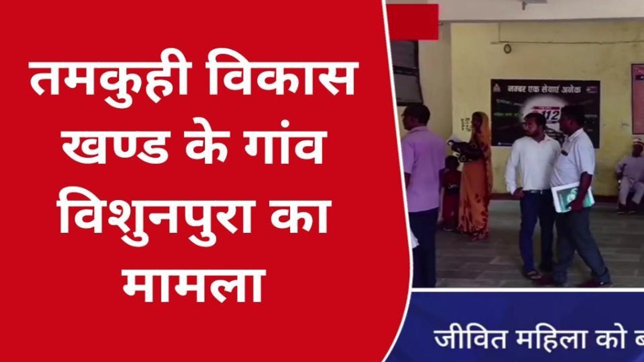 साहब अभी मैं जिंदा हूं: सरकारी कागजों में भी मुझको जिंदा कर दीजिए, बोली महिला