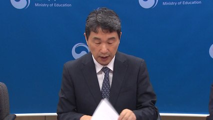 9월 4일 교사 집단행동...교육부 장관-서울시교육감 '이견' / YTN
