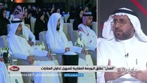 المزايا التي توفرها البورصة العقارية للبائع والمشتري