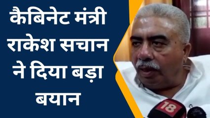 फतेहपुर: घोसी उपचुनाव में अखिलेश यादव करेंगे प्रचार,कैबिनेट मंत्री ने दिया बड़ा बयान