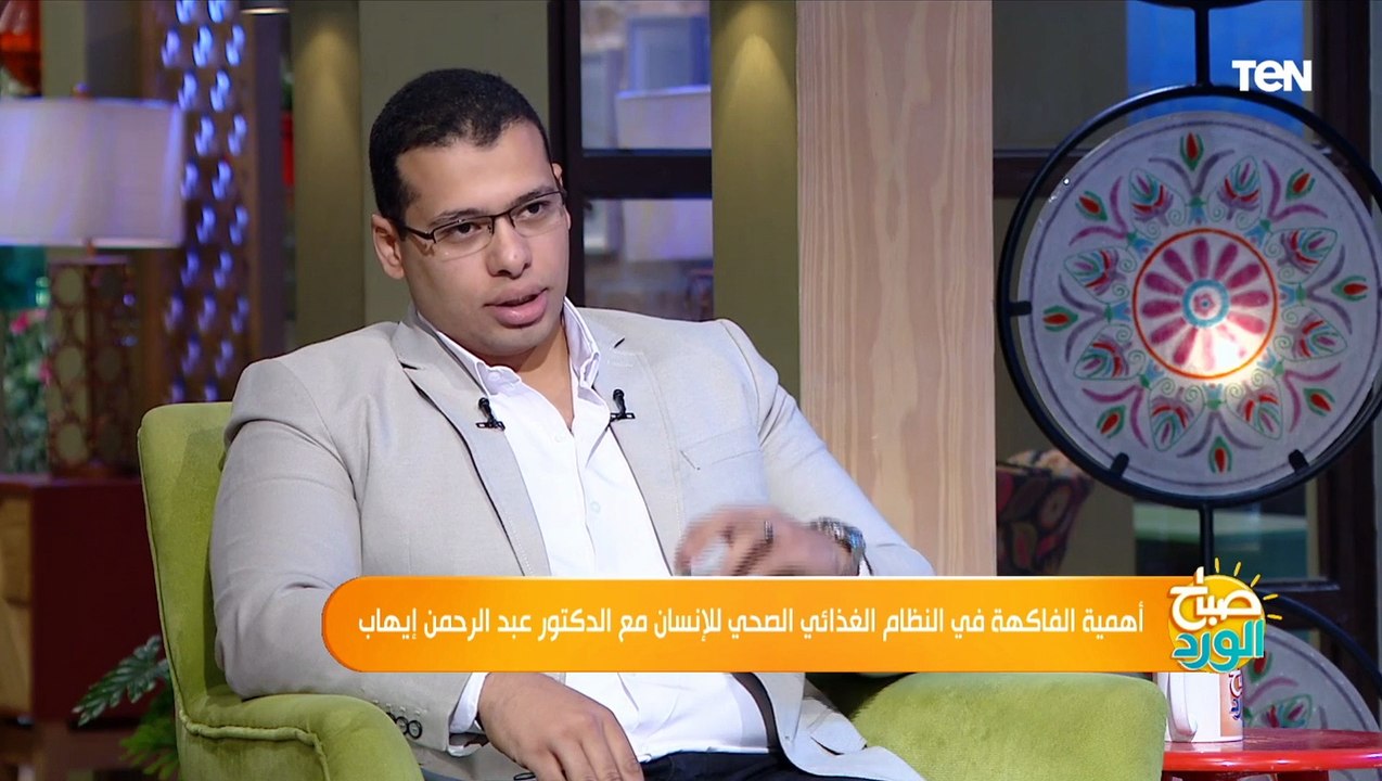 ما هو الكمية الصحية لتناول الفاكهة يوميا والمواعيد المناسبة لتناولها؟..  أخصائي تغذية علاجية يجيب