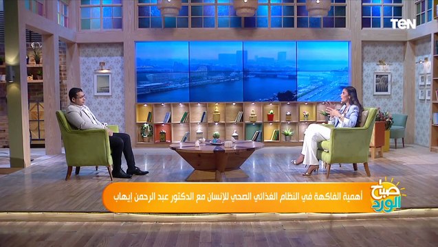 شرب العصير أفضل من أكل الفاكهة ولا العكس؟ أخصائي تغذية علاجية هيصدمك بالإجابة