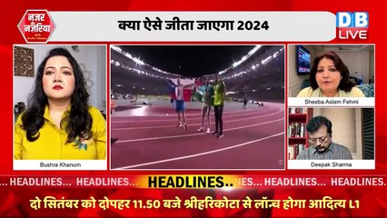 Rahul Gandhi की ये बात जीत रही लोगों का दिल | Loksabha Election | INDIA vs NDA | Breaking | #dblive