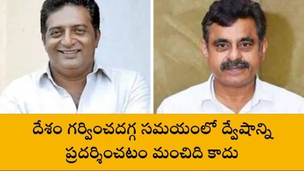 రంగారెడ్డి: ప్రకాష్ రాజ్ చంద్రయాన్-3పై చేసిన ట్వీట్ పై స్పందించిన కొండా