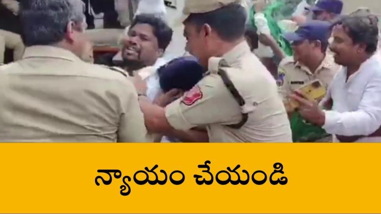 హైదరాబాద్: ప్రగతి భవన్‌ను ముట్టడించిన మున్నూరు కాపు నేతలు