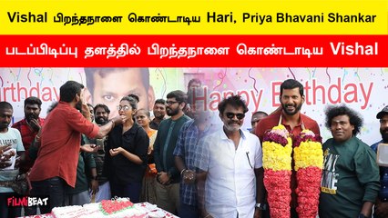 படப்பிடிப்பு தளத்தில் பிறந்தநாளை கொண்டாடிய Vishal