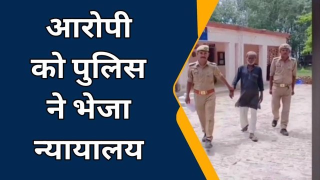 बलरामपुर: पुलिस ने एक आरोपी को किया गिरफ्तार,देखें क्या किया था कांड