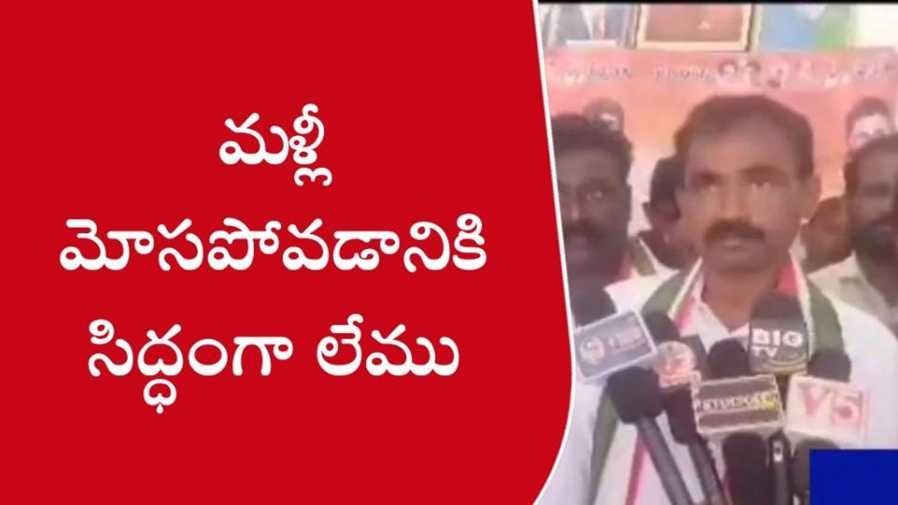 నల్గొండ: కాంగ్రెస్ పార్టీకి మీకు సంబంధం లేదు..!