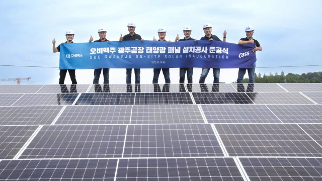 [기업] 오비맥주, 광주공장에 태양광 패널 설치해 맥주 생산 / YTN