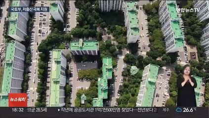 내 집 마련, 출산 가구 우선으로…연 7만채 공급