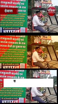 सीएम हेल्पलाइन पर शिकायत करने पर मिली धमकी