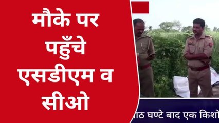 कुशीनगर: नहर में छलांग लगाने वाली दो सहेलियों में से एक का मिला शव, दूसरे की तलाश जारी