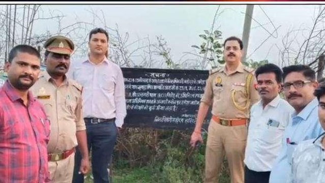 ललितपुर: पूर्व नगर पालिका अध्यक्ष की लगभग 36 करोड़ की संपत्ति हुई कुर्क