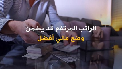 إعداد ميزانية وإدارة الأموال.. هل هذه الطرق التي يجب اتباعها لبناء ثروة؟