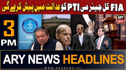 ARY News 3 PM Headlines 29th August 2023 |  '      