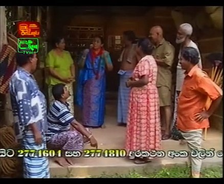 කෝපි කඩේ - දායිකාව | Kopi Kade - 991 | Sinhala Old Teledrama