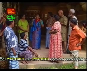 කෝපි කඩේ -  දායිකාව  | Kopi Kade - 991 | Sinhala Old Teledrama