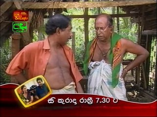කෝපි කඩේ -  ලෙඩ වීම | Kopi Kade - 990 | Sinhala Old Teledrama