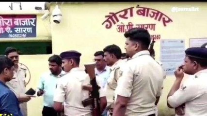 सारण: नवविवाहिता ने पति समेत ससुराल पक्ष पर लगाए दहेज प्रताड़ना के आरोप, मुकदमा दर्ज