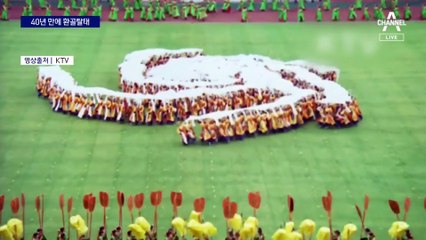 88올림픽 주무대 ‘잠실주경기장’, 40년 만에 싹 바꾼다