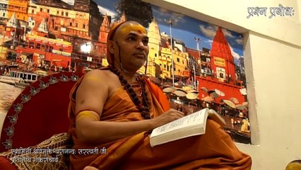 8 krodhaj dosh kaunse hain_