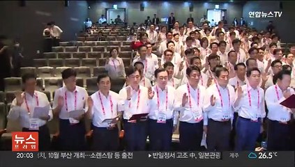 1박2일 '전열 정비' 여야…"선동 정치 대응" "윤정부 퇴행 저지"