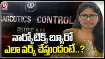 How Did Anti Narcotics Department Work ? | Telangana Police Special Wing | V6 News