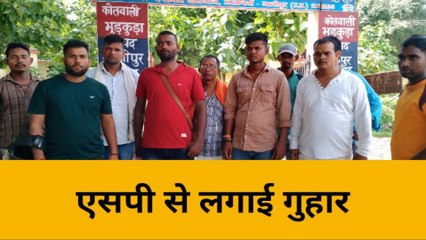 गाजीपुर: कबूतर बाजी में ठगी का शिकार हुए युवा, विदेश भेजने के नाम पर ठगे लाखों रुपये