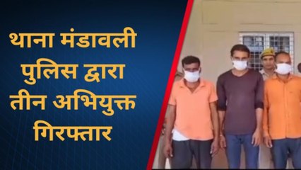 बिजनौर: थाना मंडावली पुलिस द्वारा तीन अभियुक्त गिरफ्तार