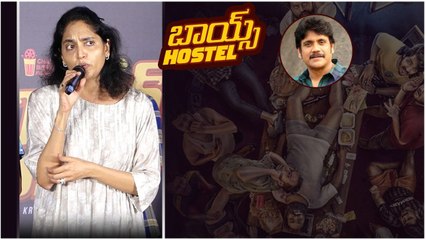 Supriya Yarlagadda Speech At Boys Hostel Movie Press Meet