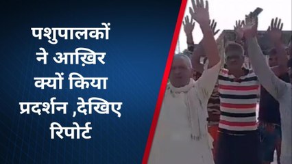 आजमगढ़: पशु चिकित्सक के खिलाफ खोला ग्रामीणों ने मोर्चा.....