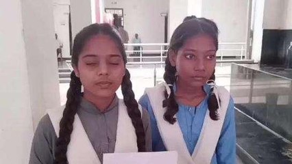 बैतूल: बेसहारा छात्रा अपने भाई बहनों के साथ पहुंची कलेक्ट्रेट, मदद की लगाई गुहार