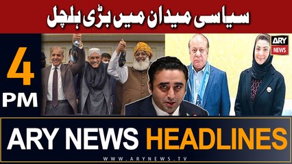 ARY News 4 PM Headlines 29th August 2023 | Syasi Maidan mei bari halchal