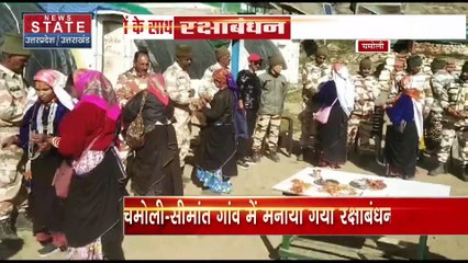 Uttarakhand News : Dehradun में मुख्यमंत्री आवास पर मनाया गया रक्षाबंधन का पवित्र त्योहार