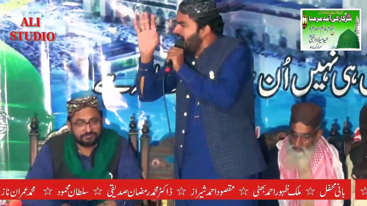 Is Soorat Nu Main Jaan Aakha