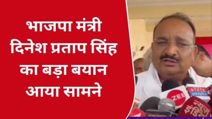 गोण्डा: बीजेपी उद्यान मंत्री ने अखिलेश यादव पर दिया बड़ा बयान