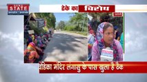 Uttarakhand News : Chamoli में शराब की दुकान के खिलाफ गुस्सा