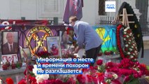 Кремль: Путин не поедет на похороны Пригожина