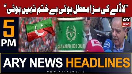 ARY News 5 PM Headlines 29th August 2023 | Shehbaz Sharif's Big Statement