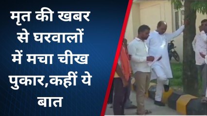 देवरिया: युवक की मौत पर सस्पेंस, ससुराल पक्ष पर लगे आरोप